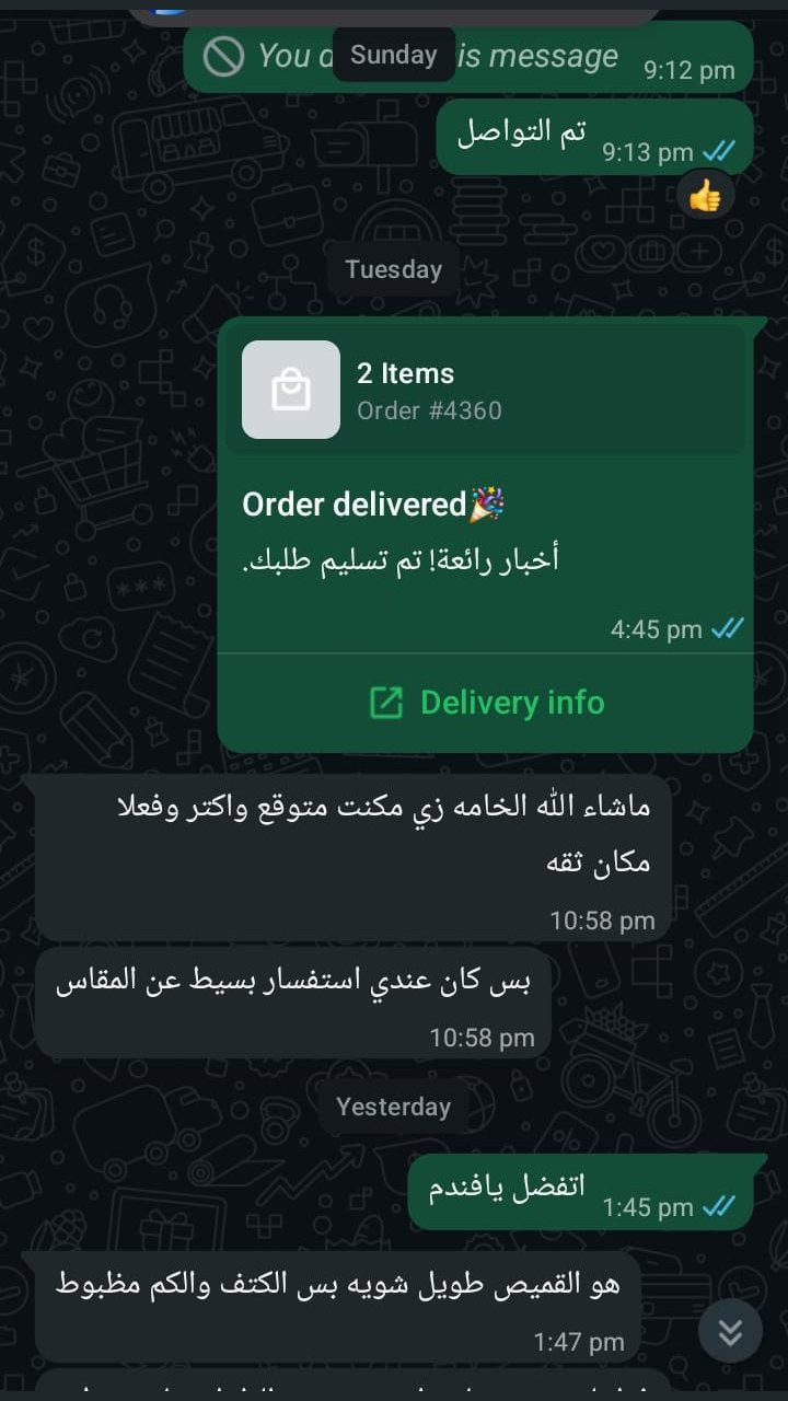 2-item order
