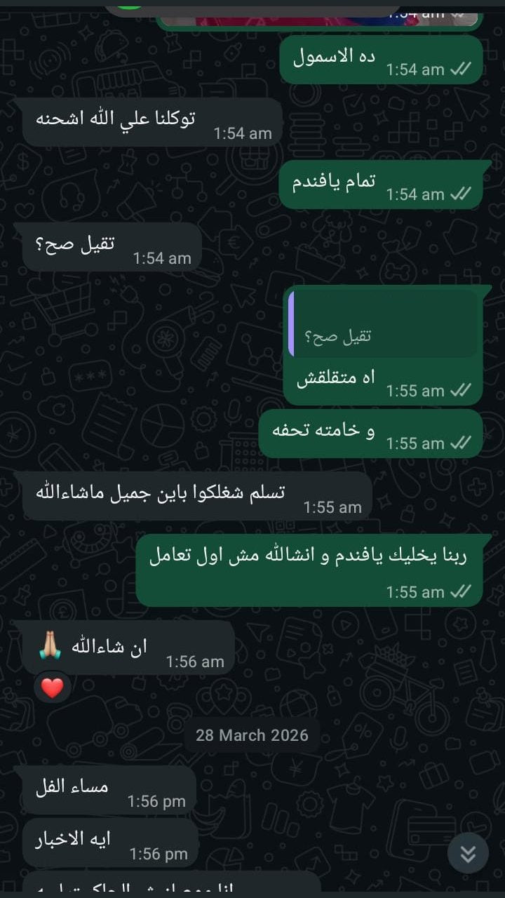 Repeat customer